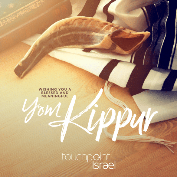 Yom Kippur 2024 Day Orly Tracie